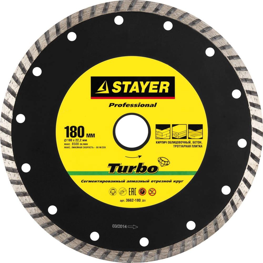 Круг алмазный STAYER PROFESSIONAL (3662-180_Z01) Ф180х22мм по тр.плитке