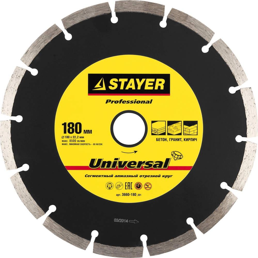 Круг алмазный STAYER PROFESSIONAL (3660-180_Z01) Ф180х22мм по бетону