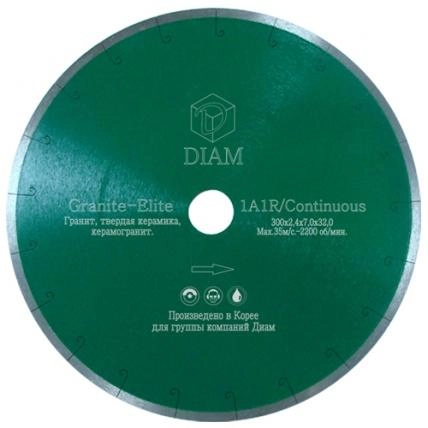 Круг алмазный DIAM (1A1R GRANITE-ELITE) Ф230х25.4мм по граниту
