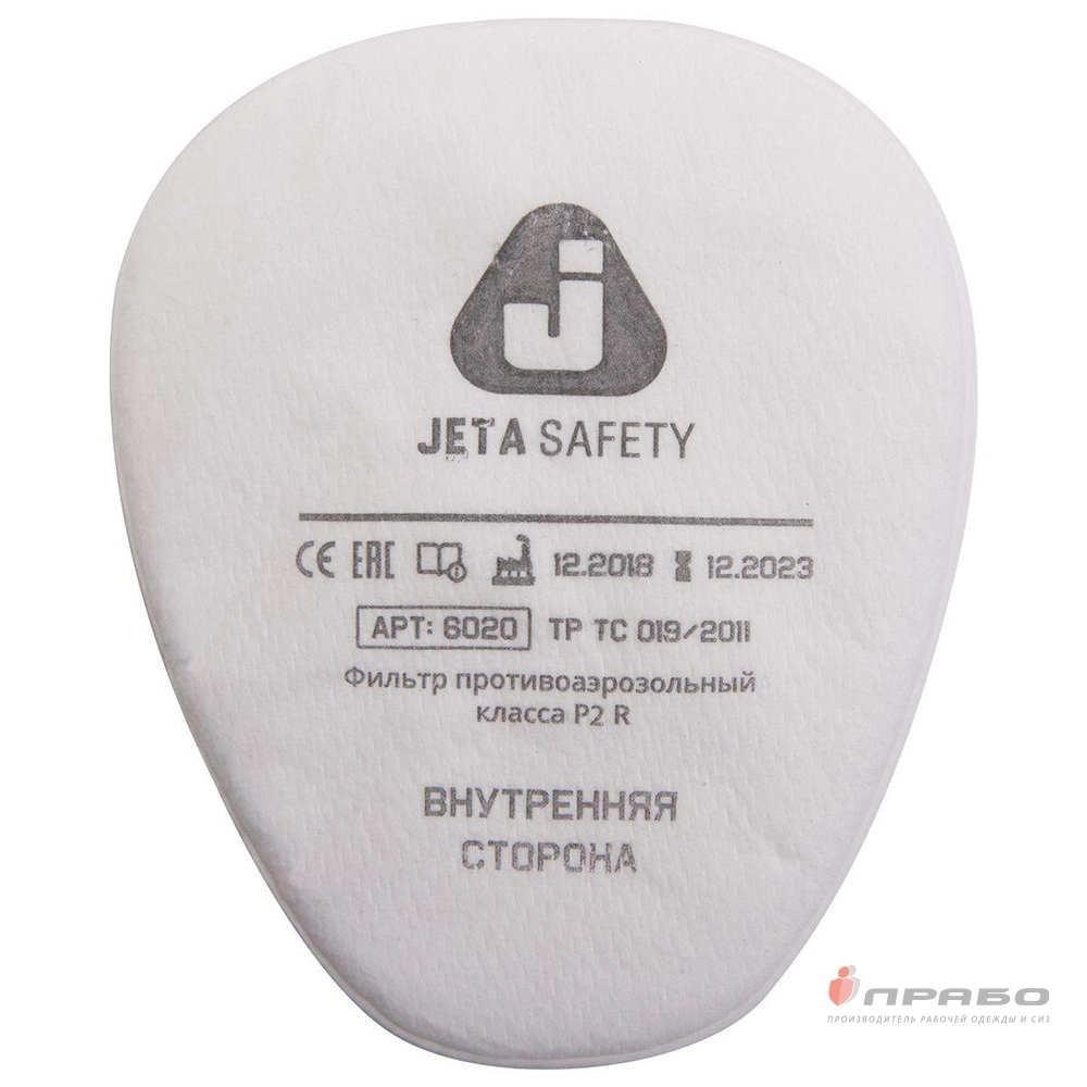 фото предфильтр противоаэрозольный jeta safety 6020p2r (класс защиты p2)