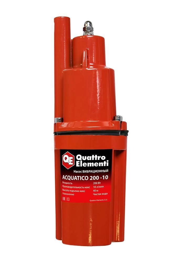 фото вибрационный насос acquatico 200-10