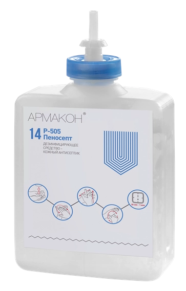 фото пенный антисептик армакон™ пеносепт дезинфицирующий 900мл (картридж для дозатора универсал), 1247