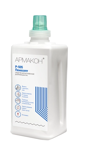 фото пенный антисептик армакон™ пеносепт дезинфицирующий 1л (картридж для дозатора то