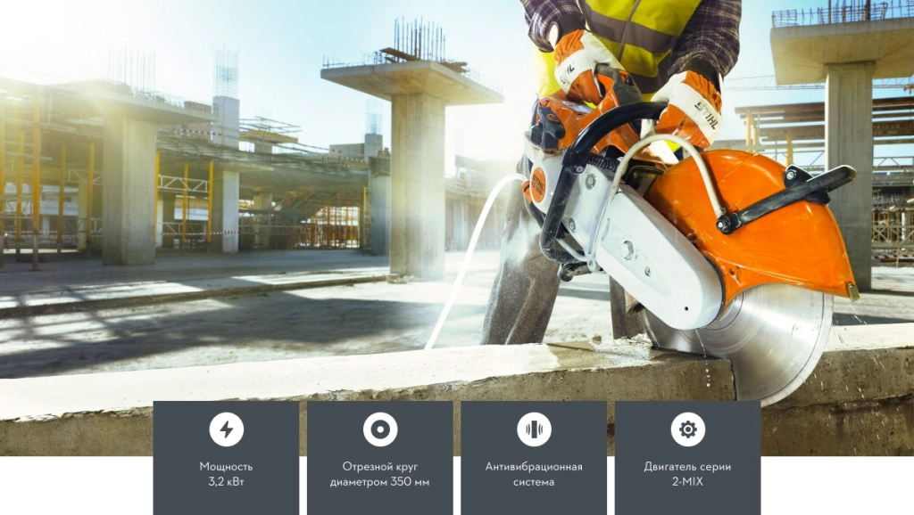 Benzorez-Stihl-TS-420.jpg Benzorez-Stihl-TS-420.jpg