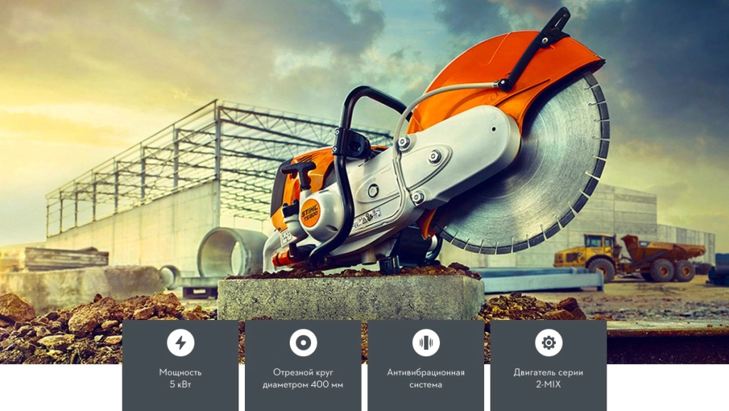 1-Benzorez-Stihl-TS-800.jpg 1-Benzorez-Stihl-TS-800.jpg