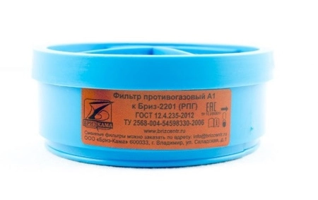 фото фильтр противогазовый бриз-2201 (рпг) а1