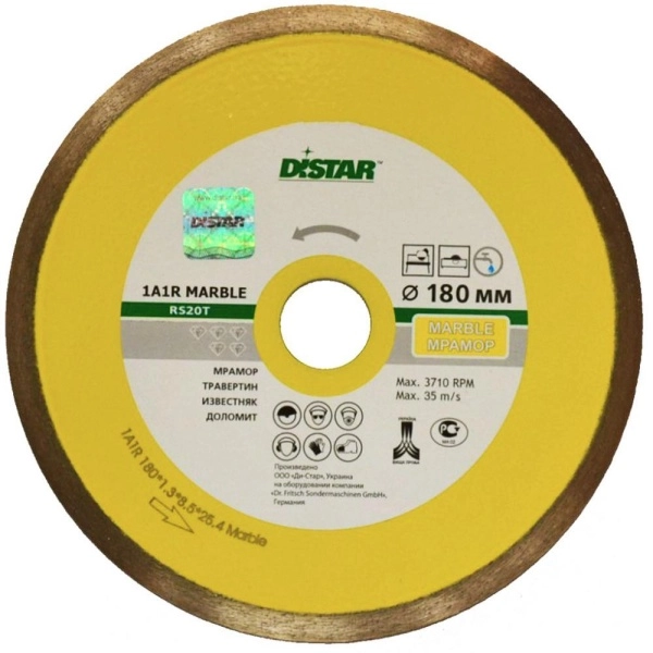 Круг алмазный DISTAR (1A1R MARBLE RS20T 234477) Ф250х25.4мм по мрамору