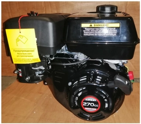фото двигатель loncin g270 (d=25,4 мм)