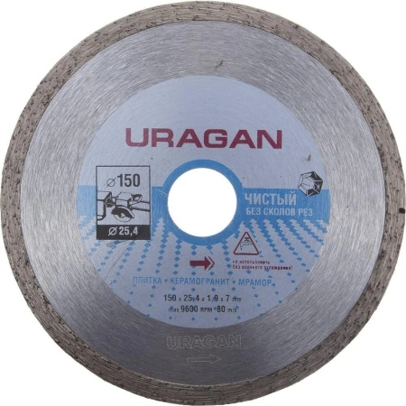 Круг алмазный URAGAN (909-12172-150) Ф150х25.4мм по керамограниту