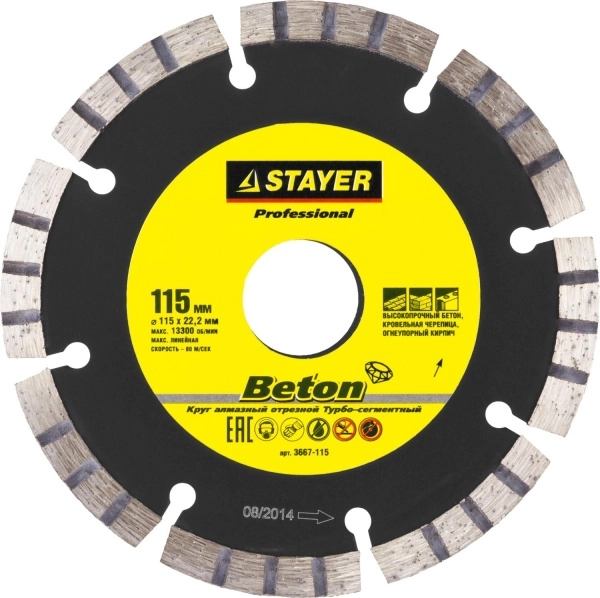 Круг алмазный STAYER BETON (3667-115) Ф115х22мм по бетону