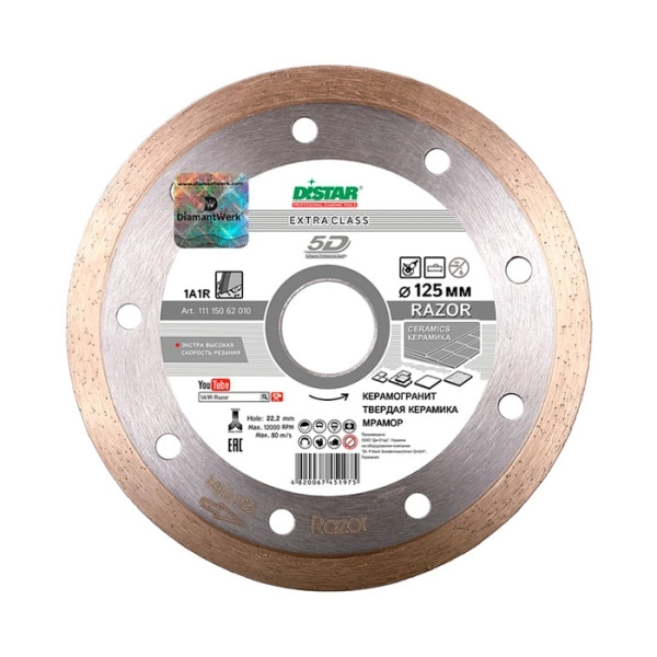 Алмазный круг DISTAR 1A1R RAZOR D 150 мм (керамическая плитка, керамогранит, гранит, мрамор)