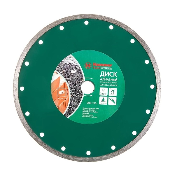 Круг алмазный DB CN 230*22мм