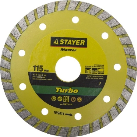 Круг алмазный STAYER MASTER (36673-115) Ф115х22мм по бетону
