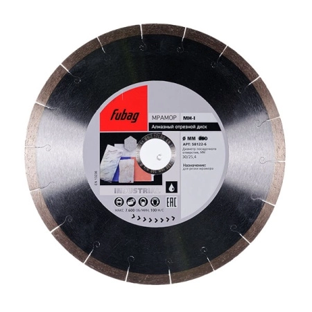 Алмазный диск FUBAG MH-I 350х30х25,4 мм