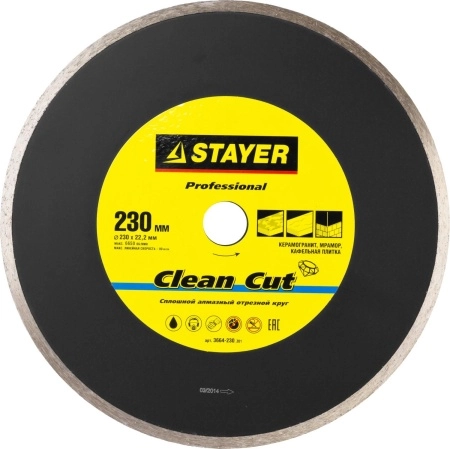Круг алмазный STAYER PROFESSIONAL (3664-230_Z01) Ф230х22мм по керамограниту