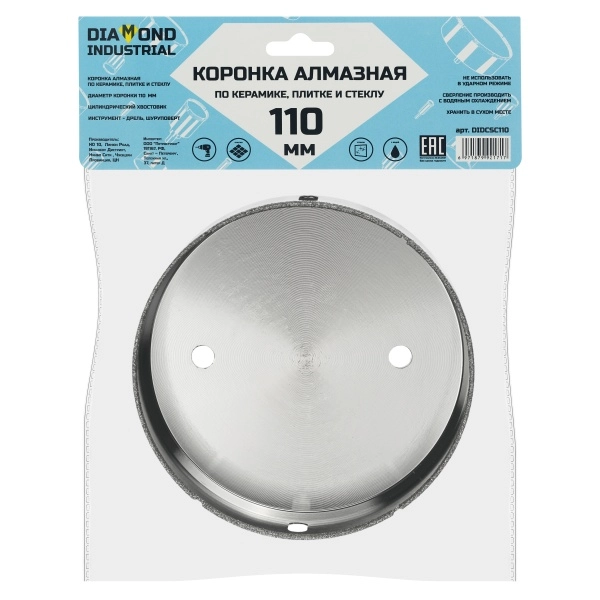 Алмазная коронка по керамике, плитке и стеклу 110 мм Diamond Industrial