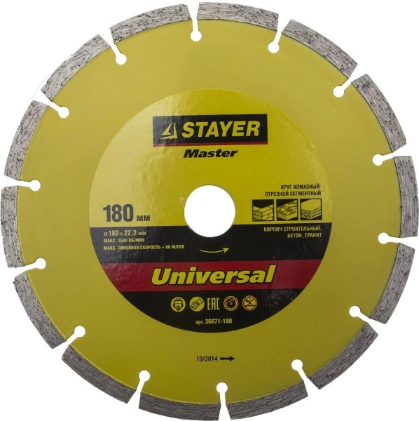 Круг алмазный STAYER MASTER (36671-180) Ф180х22мм по бетону