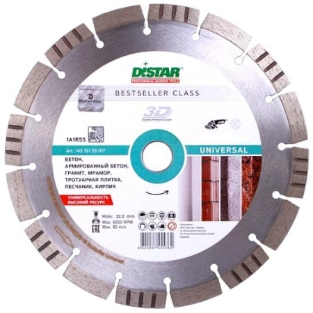 Алмазный диск 1A1RSS/C3-H 125X2.2/1,4X11X22,23-10 BESTSELLER UNIVERSAL