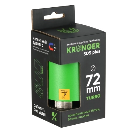 Коронка алмазная по бетону турбо 72 мм SDS+ LASER с магнитным хвостовиком KRONGER