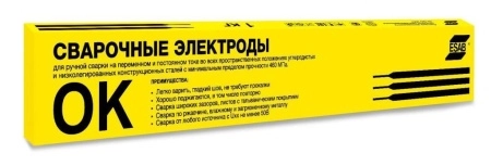 фото электроды для сварки 4600303wz0