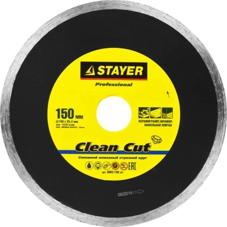 Круг алмазный STAYER PROFESSIONAL (3665-150_Z01) Ф150х25.4мм по керамограниту