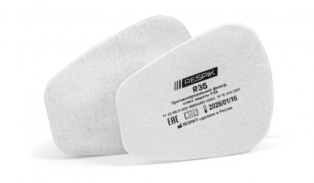 фото фильтр противоаэрозольный respik® r35 p3 r (2 шт)