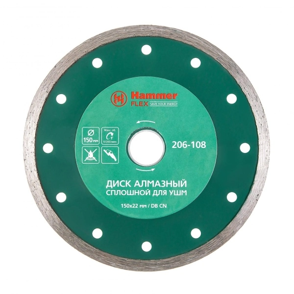 Круг алмазный (206-108 DB CN) Ф150х22мм по керамике