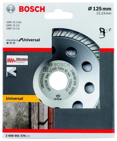 Чашка BOSCH Ф125х22мм по бетону (2608601574)