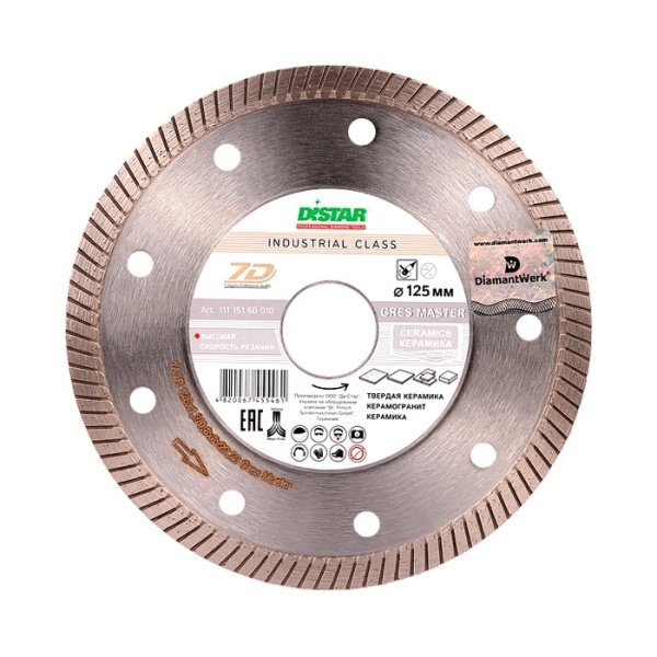 Алмазный круг DISTAR 1A1R GRES MASTER D 125 мм (керамическая плитка, керамогранит, мрамор, гранит)
