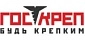 ГОСКРЕП