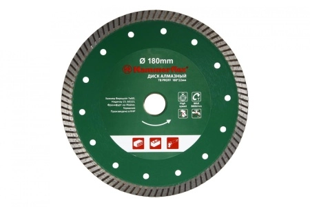 Круг алмазный (206-154 DB TB PROFF) Ф180х22мм универсальный