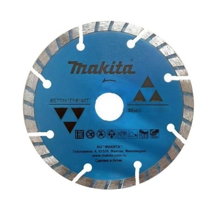 Круг алмазный MAKITA (D-41735) Ф115х22мм по бетону