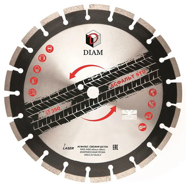 Диск алмазный Асфальт STD 350X3,2X10X25,4