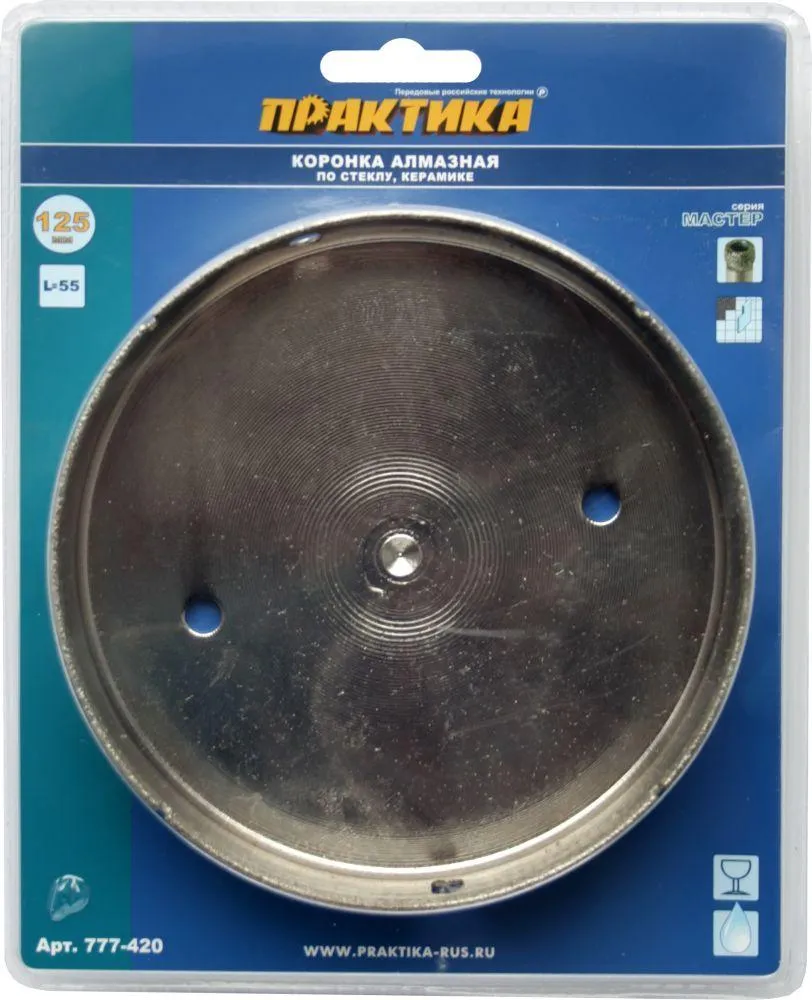 Коронка алмазная Ф125х55мм цилиндрический Мастер (777-420)