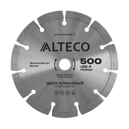 Диск алмазный по железобетону ALTECO 500x25.4x3.6 мм