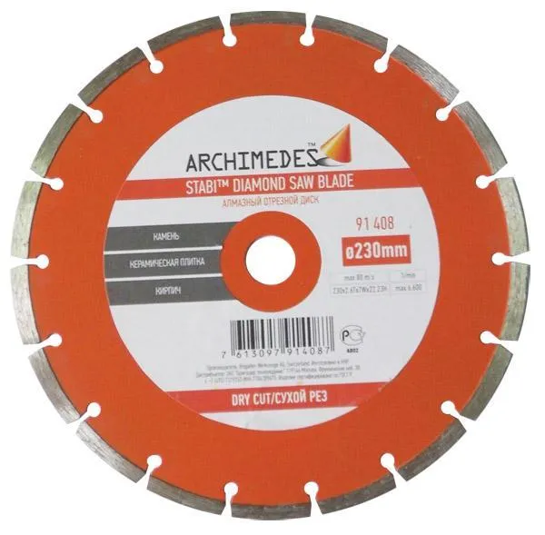 Алмазный диск ARCHIMEDES (91408) Ф230х22 мм по камню