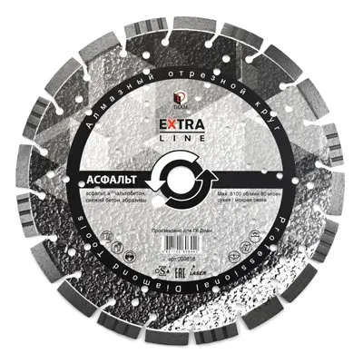 Алмазный диск DIAM EXTRA LINE 500X4,0X12X25,4 (асфальт)