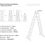 фото лестница-трансформер gigant ltp 4х5