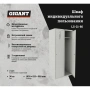Шкаф Gigant LS-21-80
