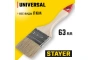 фото кисть плоская "universal-standard", светлая натуральная щетина, деревянная ручка, 63мм | 0101-063 | stayer