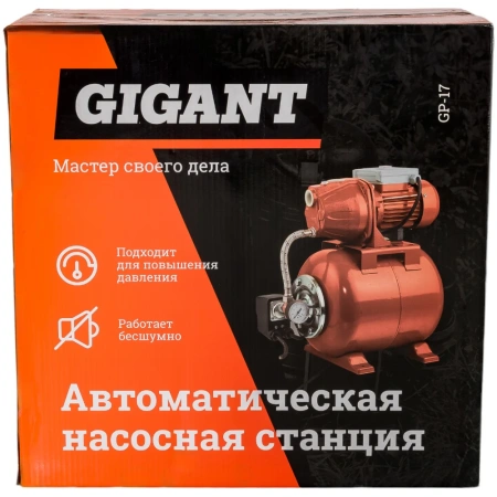 фото автоматическая насосная станция gigant gp-17