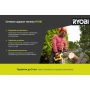 фото электрический садовый измельчитель ryobi rsh2545b