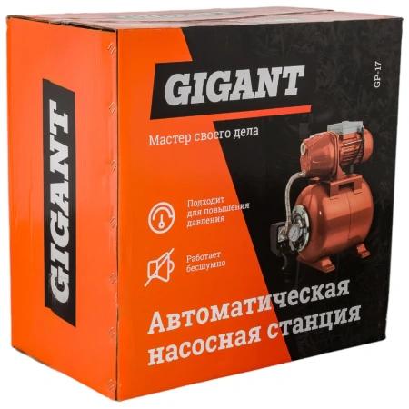 фото автоматическая насосная станция gigant gp-17