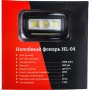 фото налобный фонарь gigant hl-04