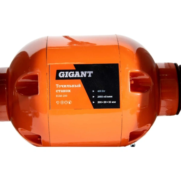 фото точильный станок gigant egm-200