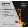 фото грузовая тележка gigant тг-250