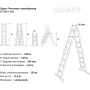 фото лестница-трансформер gigant lt 2х4+2х5